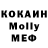 МЕТАДОН VHQ Georgey Player