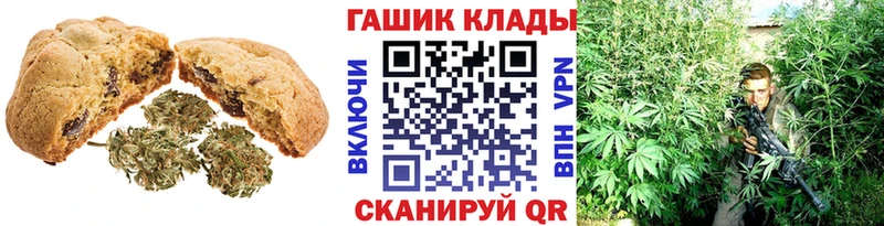 Купить  Клинцы  Cannafood марихуана 