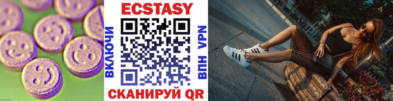 Экстази Дубай  Купить закладки  Клинцы 