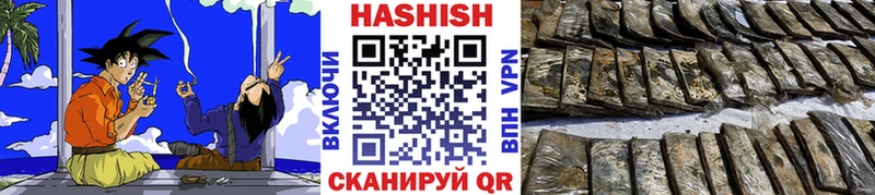 ГАШИШ хэш Клинцы