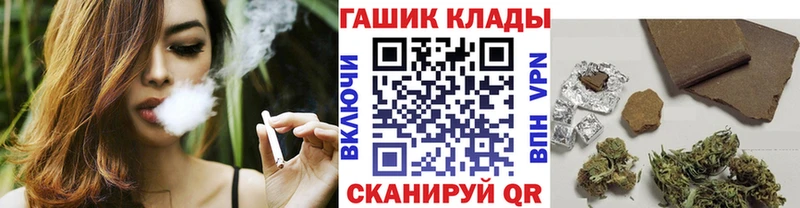 ГАШИШ хэш  Купить где  Клинцы 