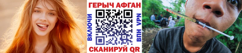Купить  Клинцы  ГЕРОИН белый 