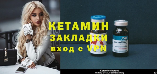 меф VHQ Бронницы