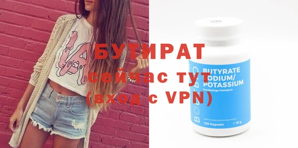 меф VHQ Бронницы