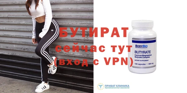 ECSTASY Богданович