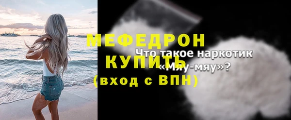 тгк Богородицк