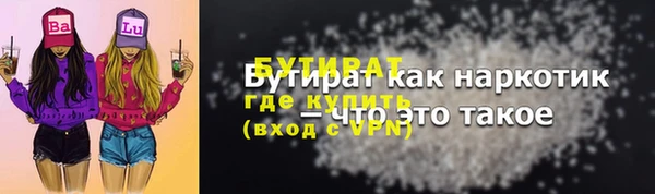 тгк Богородицк