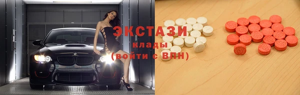 меф VHQ Бронницы