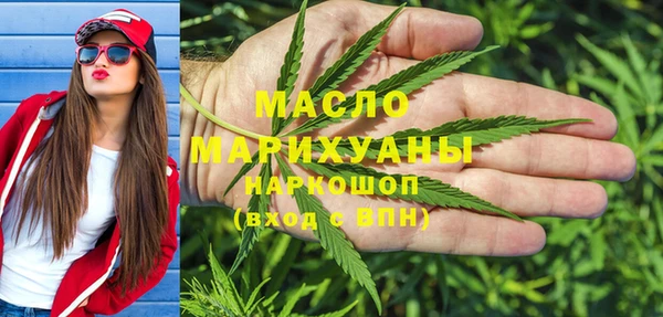 кокаин Бородино
