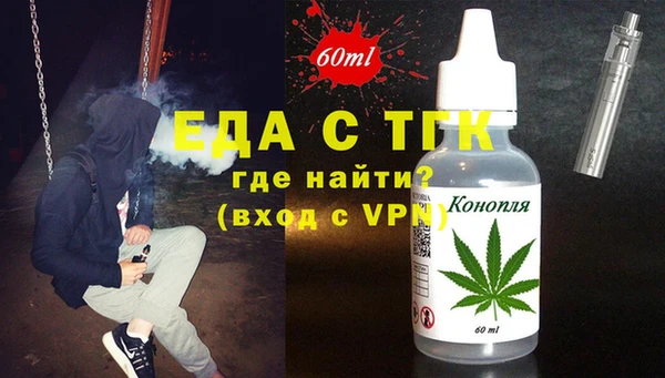 кокаин Бородино