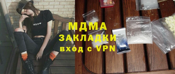 ECSTASY Богданович