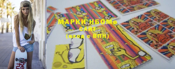 кокаин Бородино