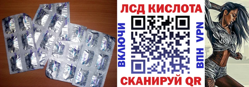 Купить где  Клинцы  Лсд 25 экстази ecstasy 