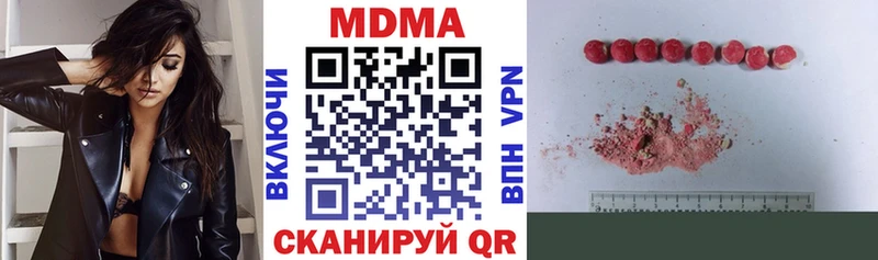 Купить закладки  Клинцы  MDMA Molly 