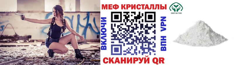 Купить  Клинцы  МЯУ-МЯУ мука 