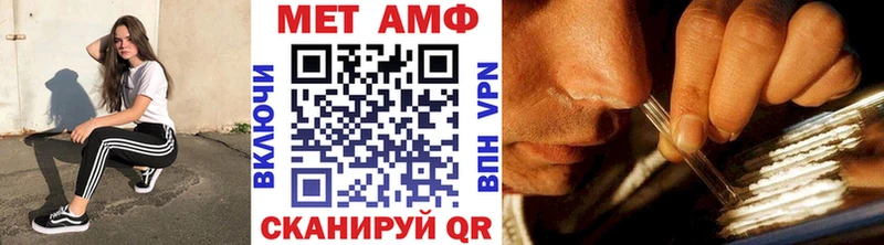 Купить закладки  Клинцы  Первитин Methamphetamine 