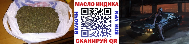 Дистиллят ТГК Wax  Купить где  Клинцы 