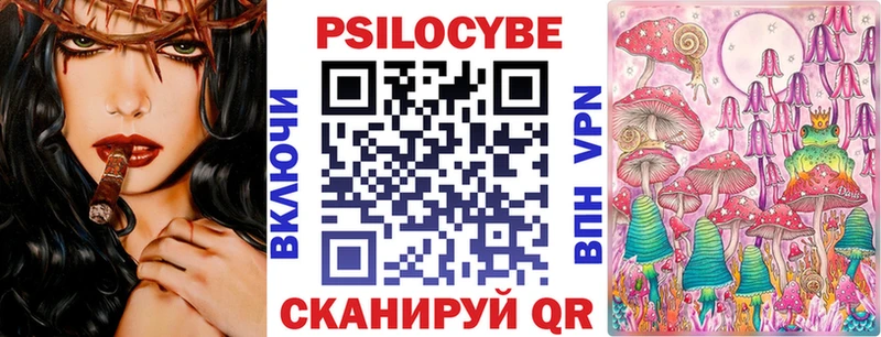 Псилоцибиновые грибы Magic Shrooms  Купить закладки  Клинцы 
