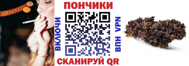 Конопля тримм  Купить  Клинцы 